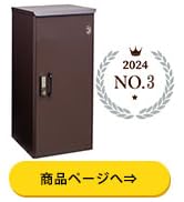 Amazon.co.jp: [ルスネコボックス] 宅配ボックス 防水 屋外 大