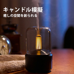 未使用❗️妖精アロマランプ❗️ Amazon.co.jp: LOXIM アロマディフューザー水なし ネブライザー