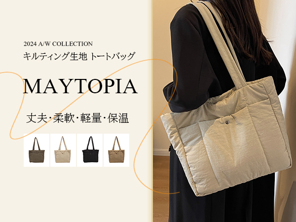 Amazon | [maytopia] トートバッグ キルティングバッグ