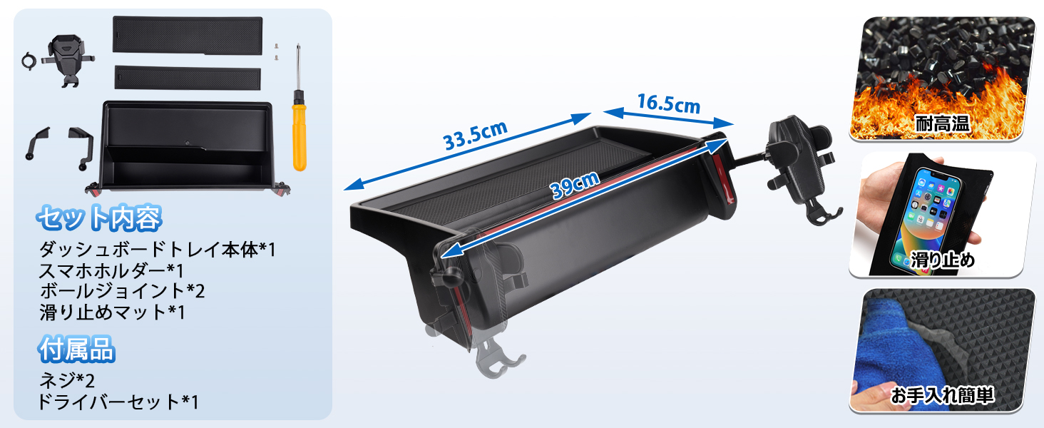 【新登場・特許出願中】LIMSTYLE トヨタ 新型 アルファード 40系 ダッシュボードトレイ