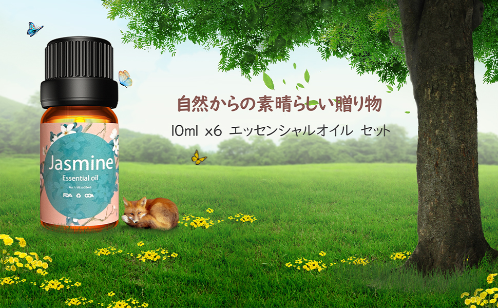 Amazon.co.jp: Poven アロマオイル 6本セット