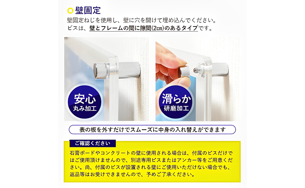 Amazon.co.jp: アクリルポスターフレーム A2サイズ用 壁固定用