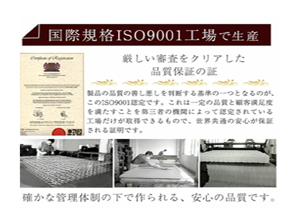 Amazon.co.jp: タンスのゲン マットレス シングル 厚み20cm 高