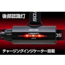 GENTOS LIBERTY LY-217R ヘッドライト　ジェントス LY-217R
