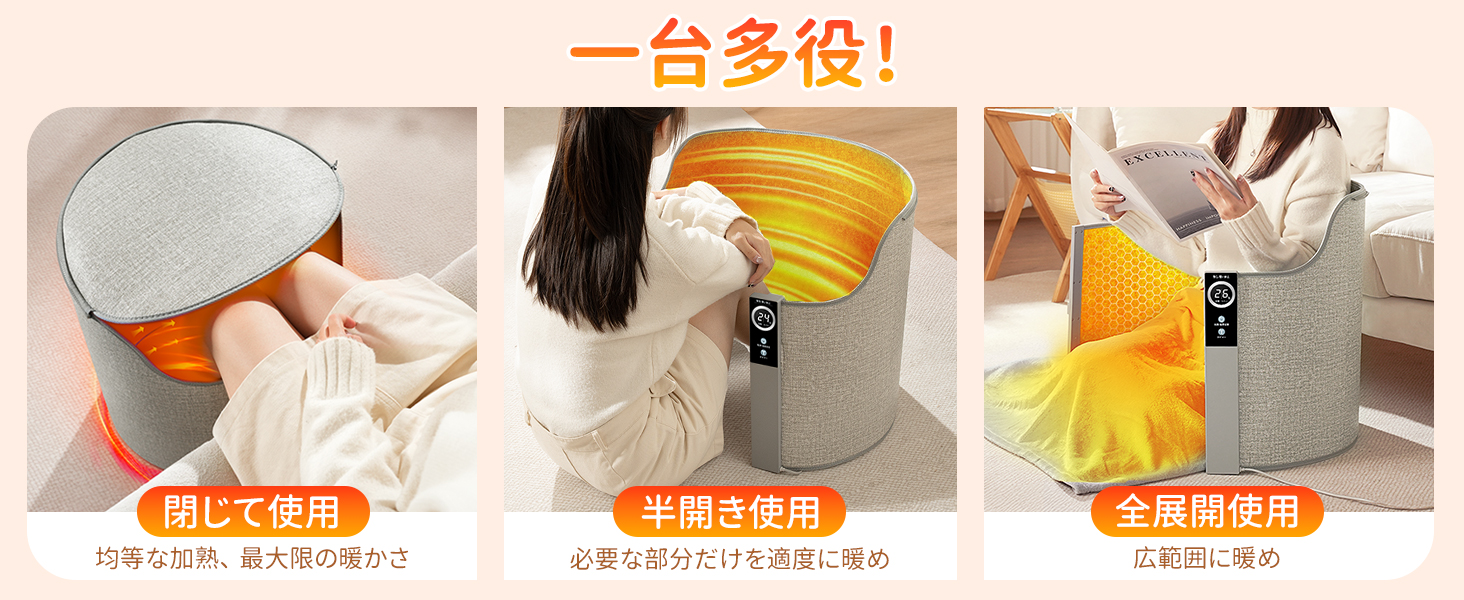 パネルヒーター 足元ヒーター