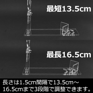 はる  アクリルガンスタンド Amazon.co.jp: [Stella Rouge] ガンラック ガンスタンド