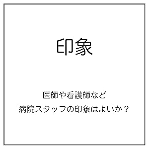 わかりやすい疾患と処方薬の解説  ２００４ /ア-クメディア/佐藤哲男（１９３１-）（単行本） わかりやすい疾患と処方薬の解説 2004 | 佐藤哲男(1931-) |本