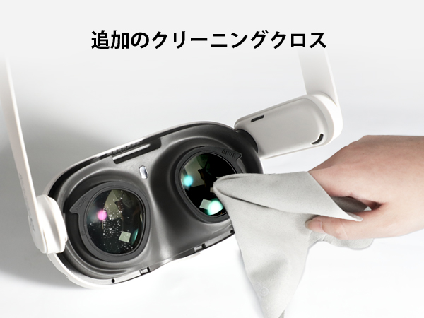 Amazon.co.jp: AMVR Quest 3に対応レンズ保護セット、レンズ
