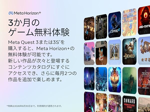 Amazon.co.jp: Quest 3S 128GB &Eliteストラップ セット（快適