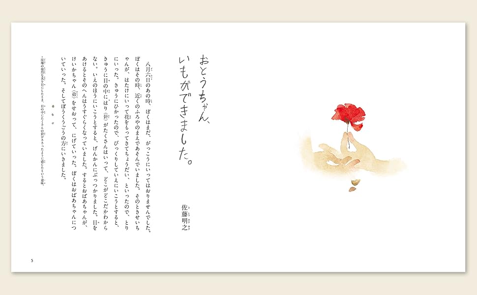 【ふわもこぱぱ】新品13冊&書き込み有り2冊 ヒューマンアカデミー Amazon.co.jp: 青高チア部はかわいくない! 2 (ビームコミックス