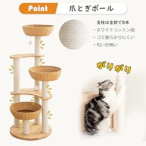PETTIFUL キャットタワー 木製 【天然木使用】(jjm-90755) PETTIFUL キャットタワー 木製 【天然木使用】(jjm-90755