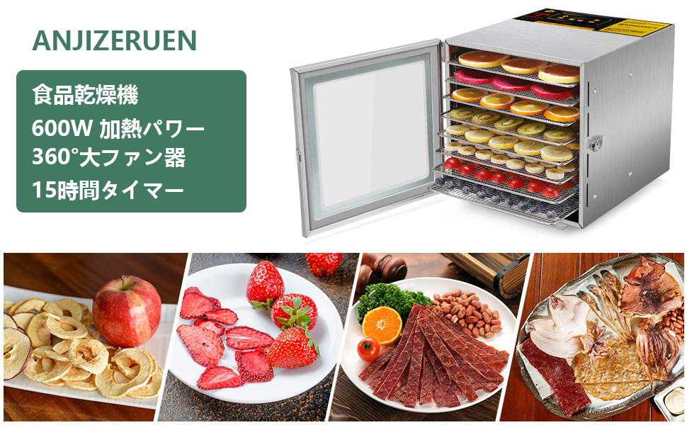 フードドライヤー 食品乾燥機 電気食品脱水機 温度調節 時間自由調節 8層 Amazon.co.jp: フードドライヤー 8層 食品乾燥機 温度調節35