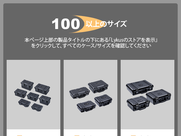 Amazon.co.jp: Lykus HC-5020 防水ハードケース 格子状カット