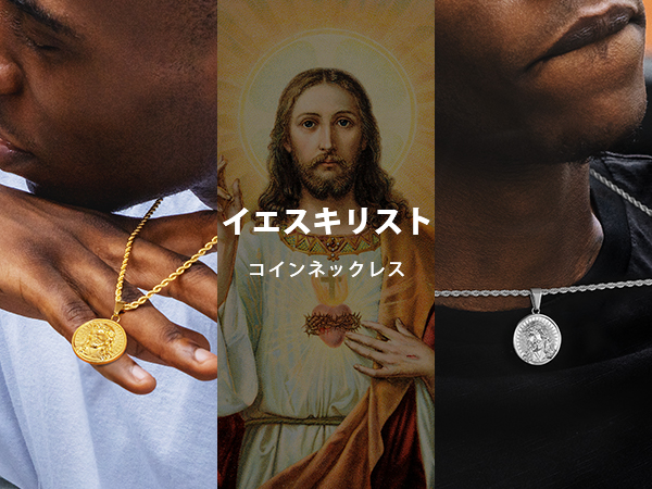 コインネックレス コンパスペンダント 幅2.5mmフレンチロープチェーン Amazon | KRKC&CO コインネックレス イエスキリストペンダント