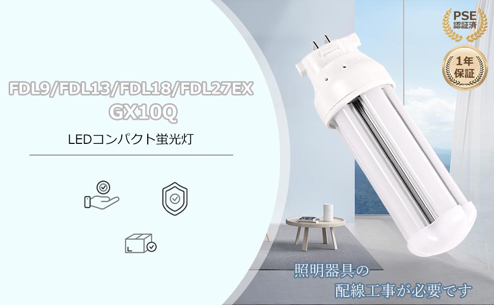 Amazon | FDL27EX-L 電球色 FDL27EX-N 代替 led【4色選択