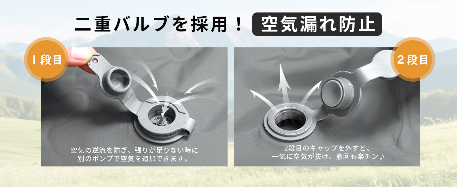 二重バブルを採用!空気漏れを防止 準備・片付けが楽々!