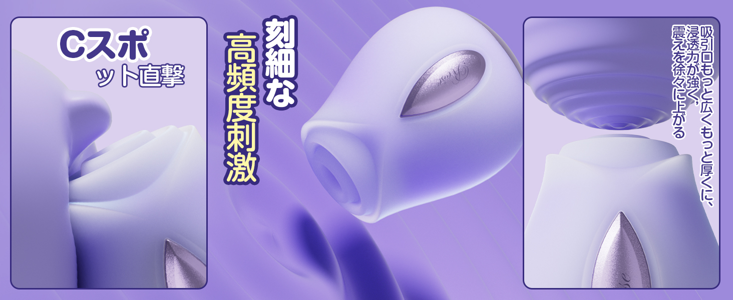すうやつ