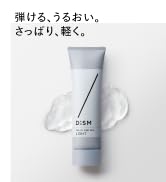 Amazon.co.jp: DISM 美顔器 医師監修 1台8役 EMS EER リフト