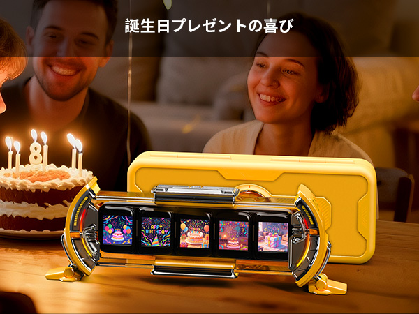 誕生日ギフトアイデア