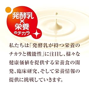 ５月15日までの価格メイバランス 白桃ヨーグルト60本➕5本おまけ付き 明治メイバランスMiniカップ 白桃ヨーグルト味 125ml | 栄養食品