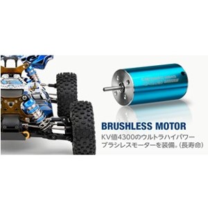 【ジャンク新品】WLtoys 124017 V8 ブラシレスモーター ㉒ WLtoys 124017-V8 RC Racing Car 1/12 2.4G 4WD 75km/h Metal