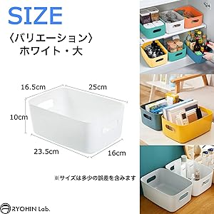 小物 N Amazon｜RYOHIN Lab.(良品ラボ) 収納ボックス 小物 角がない