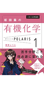 【中古】 ”福田の基礎現代文””サテライト・オブ・ラブ(Part.1) 福田の基礎現代文サテライト・オブ・ラブ 1 | 福田 清盛 |本