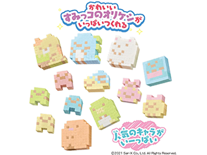 Amazon.co.jp: オリケシ すみっコぐらし すみっコいっぱい! DX