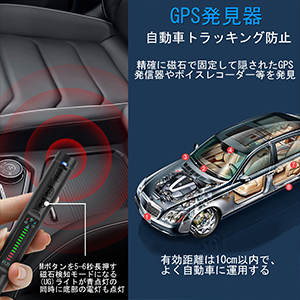 Amazon Co Jp Lxmimi 盗聴器発見機 盗聴器発見器 盗撮 盗聴器探知器 Gps発見機 ポータブルワイヤレス プライバシー保護 商用 護身用 操作簡単 日本語詳細取扱い書 家電 カメラ Amazon Co Jp Lxmimi 盗聴器発見機 盗聴器発見器 盗撮 盗聴器探知器 Gps発見機 ポータブルワイヤレス プライバシー保護 商用 護身用 操作簡単 日本語詳細取扱い書 家電 カメラ