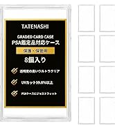 TATENASHI カードセーバー　200枚×4 未開封 Amazon | TATENASHI カードセイバー カードセーバー 作業用