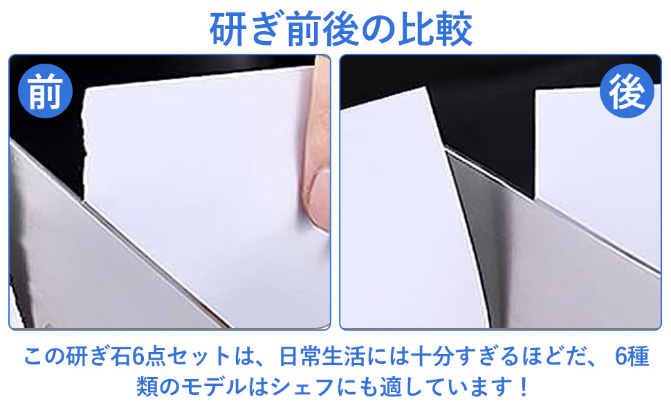 6個セット ダイヤモンド砥石