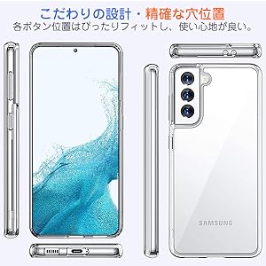 Amazon.co.jp: Galaxy S22 ケース Galaxy S22 5G ケース 『耐