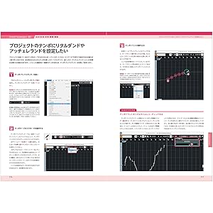 Amazon.co.jp: Cubase12SERIES徹底操作ガイド やりたい操作や