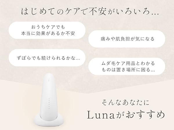 a*☆様 STELLA BEAUTE IPL Flash Device Luna a*☆様 STELLA BEAUTE IPL Flash Device Luna STELLA BEAUTE