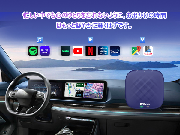 Amazon.co.jp: DRIVIM CarPlay AI Box Android 13.0 Adapter, 2