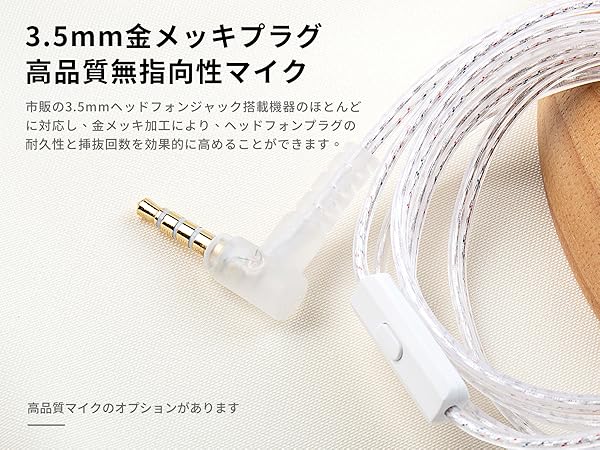 ◾️KZ ZAS◾️※新品未開封、4.4mmバランスケーブル(未使用)、ケース付 KZ ZASの個人的 高コスパお勧めリケーブル構成（3/7） 結論