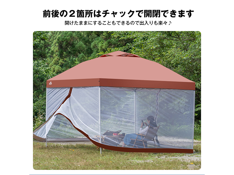 タープ＆インナー蚊帳セット Amazon.co.jp: Quictent ワンタッチ タープテント 蚊帳テント 3
