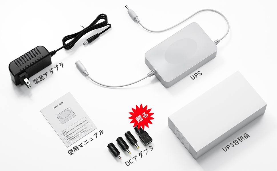 無停電電源装置 UPS電源バックアップ 2セット Amazon.co.jp: Cuigu UPS UPSバックアップ電源ホワイト、WiFi