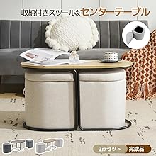 Amazon.co.jp: オーエスジェイ(OSJ) 【完成品】ダイニング
