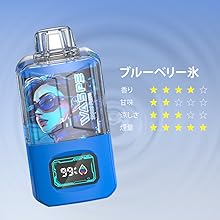 Amazon | 使い捨て 電子タバコ WASPE BOX 20000回吸引可能 LED