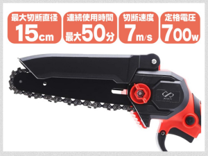 Amazon | チェーンソー 高枝チェーンソー 充電式 電動 コードレス た Amazon | チェーンソー 高枝チェーンソー 充電式 電動 コードレス た