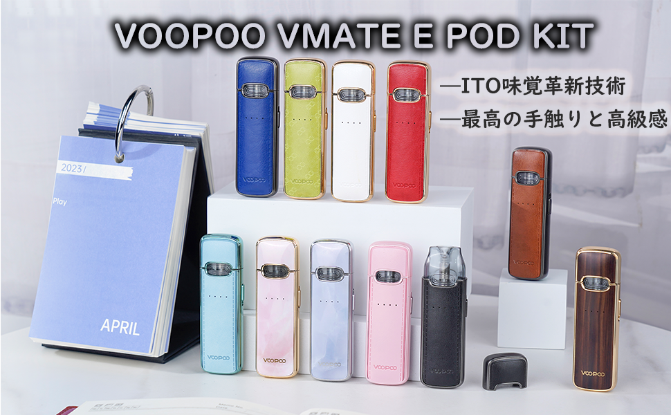 Amazon | JUSTKEY 電子タバコ VOOPOO VMATE E pod Kit ポッド型