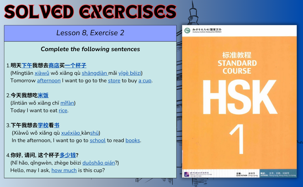 Amazon.com: HSK 1 Vocabulary, Grammar, and Solved Exercises