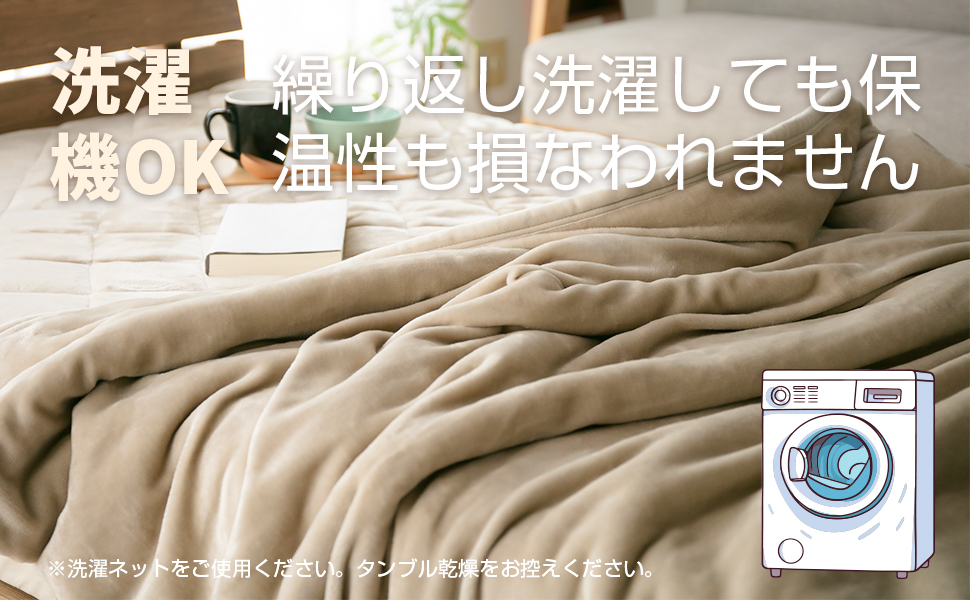 Amazon｜毛布 冬用 厚手 シングル 黒 二枚合わせ ブランケット