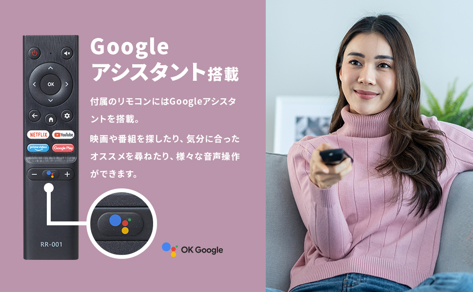 Amazon | [Android TV] チューナーレステレビ 50V型 4K対応