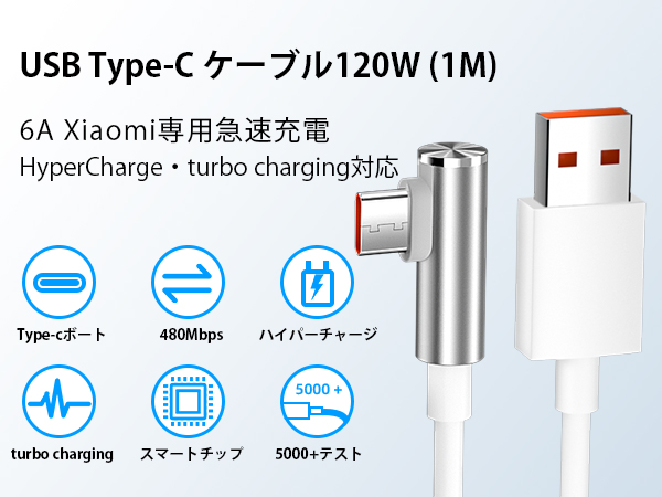 Xiaomi 13T 本体 8GB/256GB 120W急速充電 純正コード Xiaomi-オリジナルの13tプロ充電器,高速ターボタイプc,120w,ガン