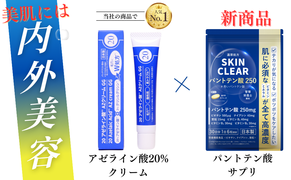 フェイスクリーム Ling セルメイジングコラーゲンファーミング クリーム 60ml: コスメ