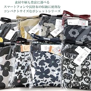 Amazon | [PAN CREATION] パンクリエーション スマホポシェット