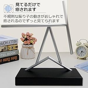 Amazon.co.jp: Asdays スウィンギングスティックス オブジェ