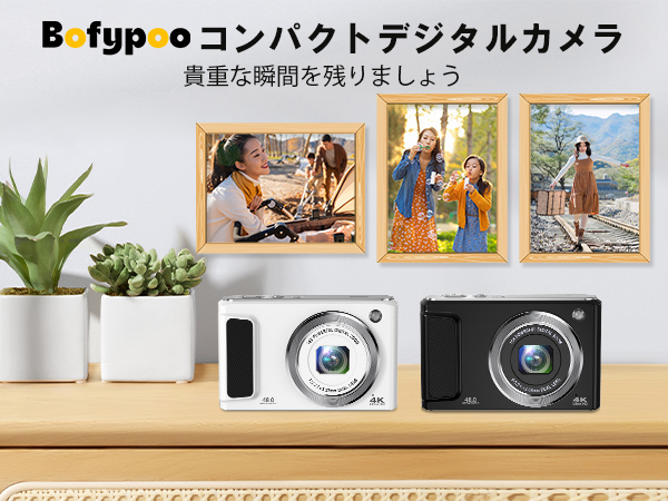 ❤️デジカメ❤️２台セット★各メーカー揃い★今は、バッテリー付き Amazon | Bofypoo 4K デジタルカメラ デジカメ デュアル
